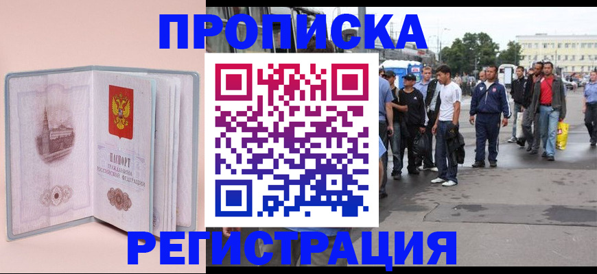 регистрация для школы в Кореновске